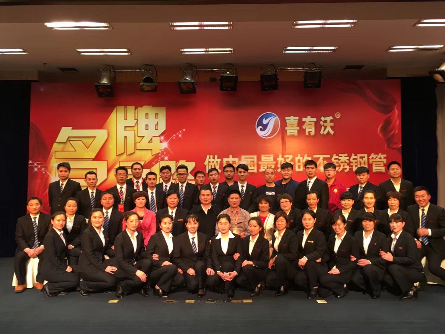 喜有沃不銹鋼管廠家客服團(tuán)隊(duì)
