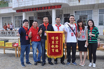 扶貧助學(xué)！喜有沃在行動
