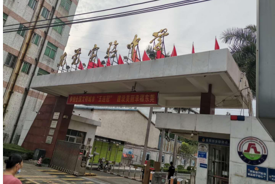 東莞實(shí)驗中學(xué)老舊護(hù)欄改造項目采購喜有沃304不銹鋼管