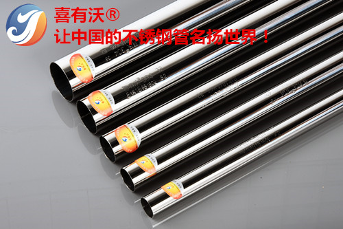 304不銹鋼管為什么不會(huì)生銹？