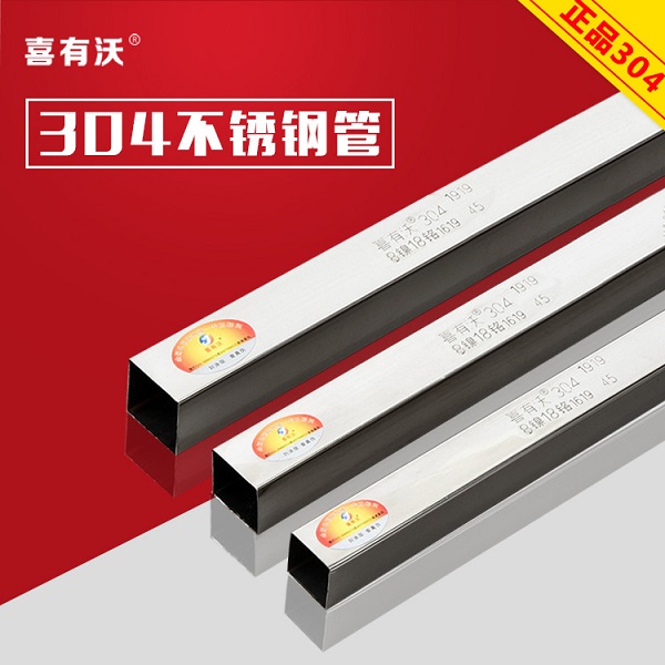 你買的不銹鋼管是國(guó)標(biāo)的嗎？