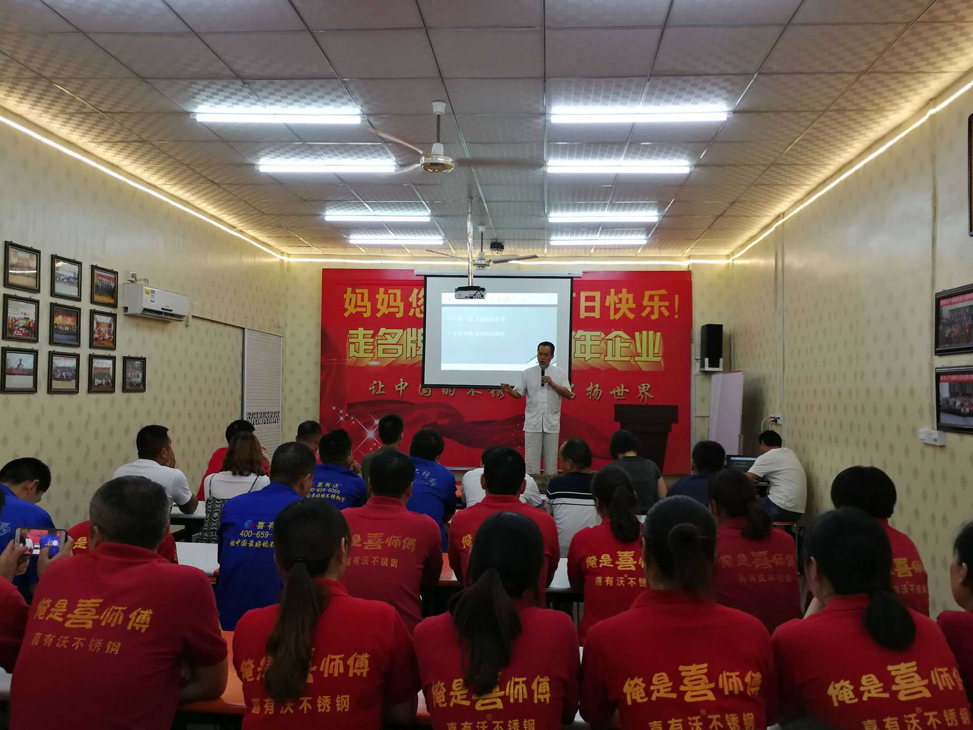 國學會走進不銹鋼管廠.jpg
