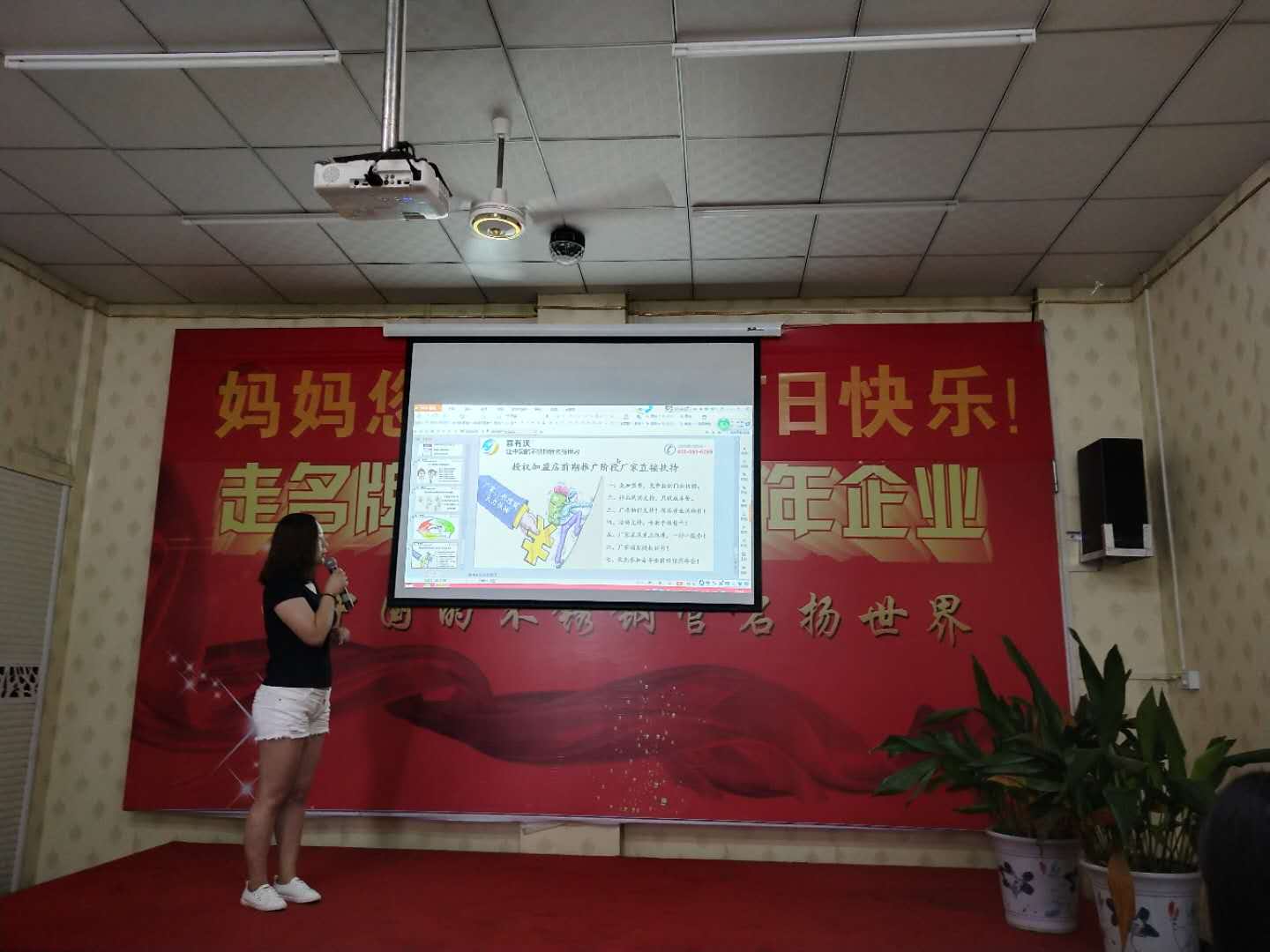 佛山不銹鋼管廠家學(xué)習(xí)會(huì)議.jpg