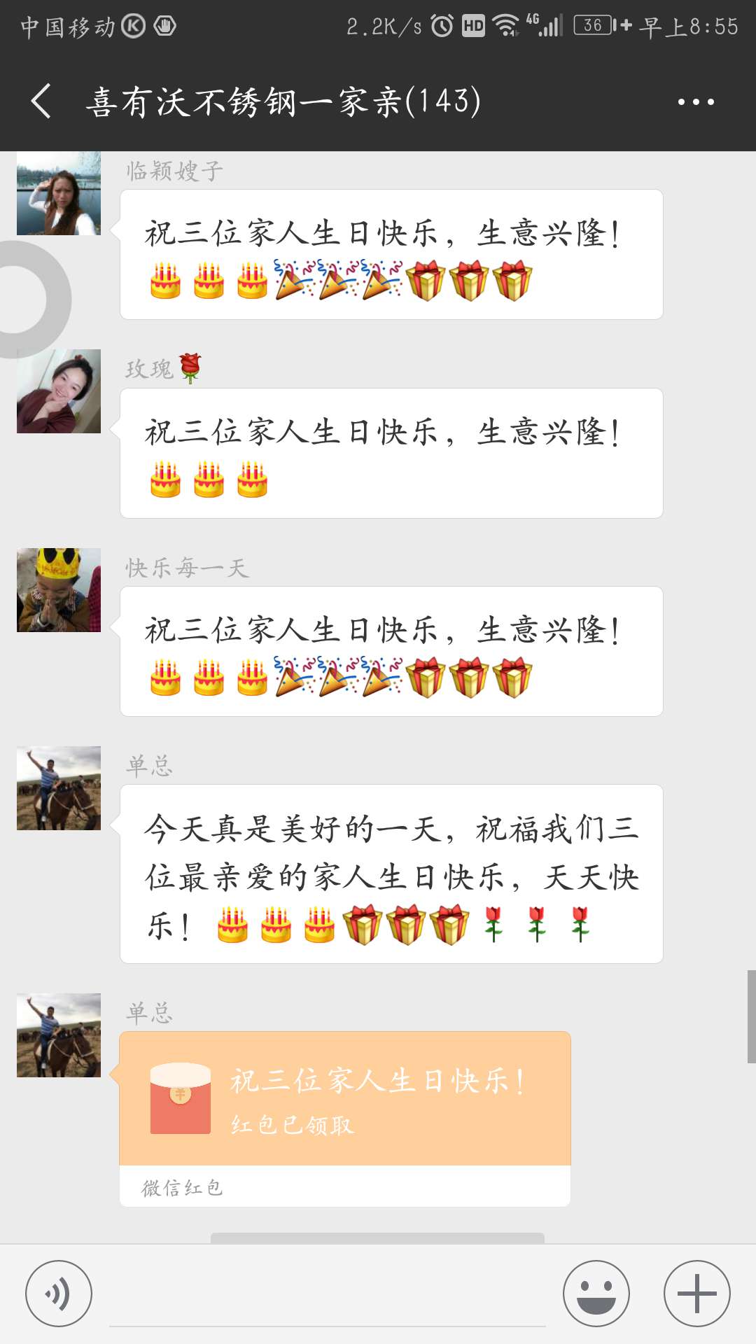喜有沃不銹鋼管廠(chǎng)家.png