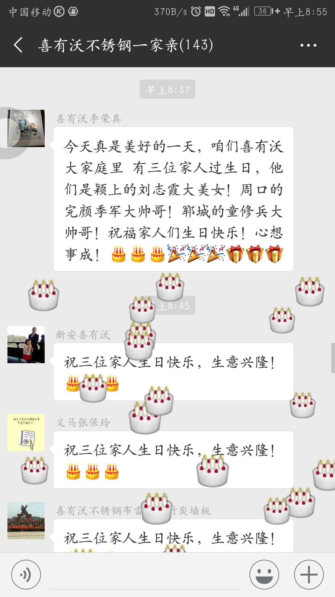 喜有沃不銹鋼管生產(chǎn)廠(chǎng)家.png