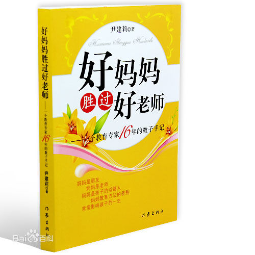 喜有沃不銹鋼管廠推薦好書(shū)