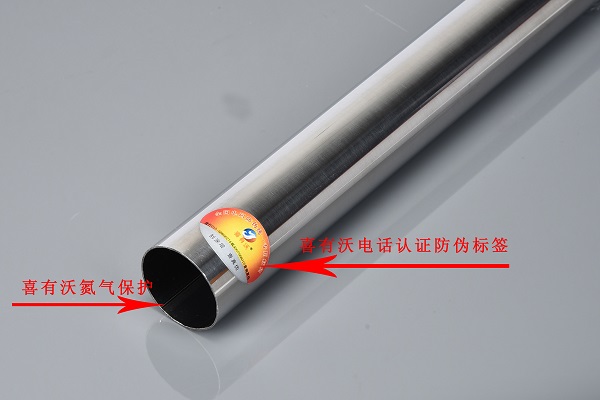 不銹鋼裝飾焊管氮氣內(nèi)保護