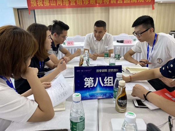 網(wǎng)絡(luò)營銷診斷扒皮師培訓(xùn)考試現(xiàn)場