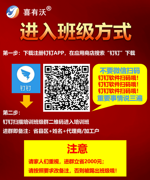 喜有沃商學(xué)院開課啦！了解更多304不銹鋼管常識，更好把控不銹鋼生意
