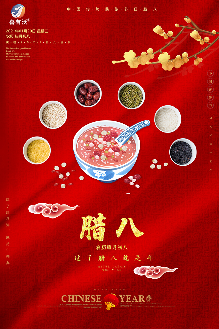 <a href='/index.aspx' class='keys' title='點(diǎn)擊查看關(guān)于不銹鋼管廠家的相關(guān)信息' target='_blank'>不銹鋼管廠家</a>|臘八愉快，別忘記吃粥哦~