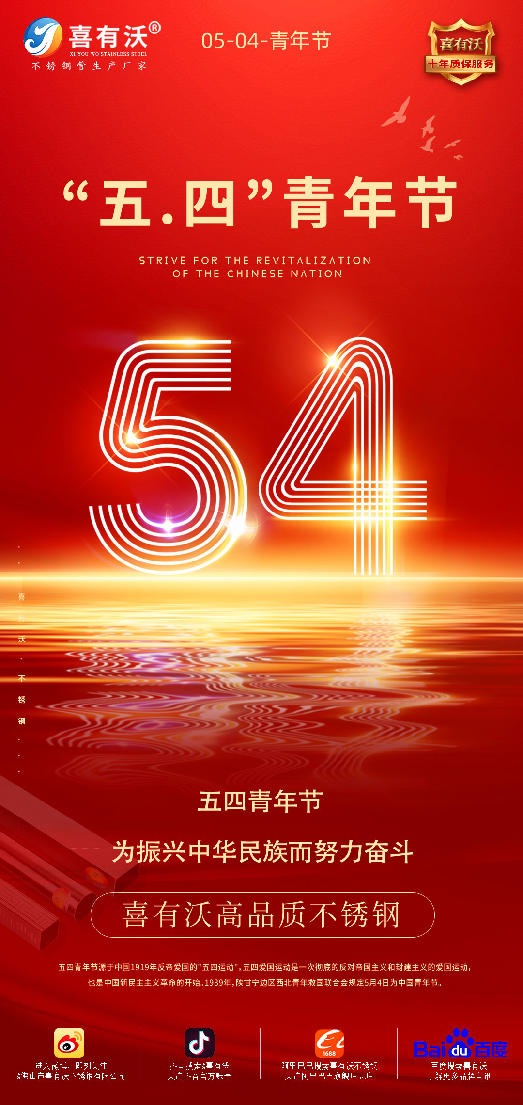<a href='/index.aspx' class='keys' title='點(diǎn)擊查看關(guān)于不銹鋼管廠家的相關(guān)信息' target='_blank'>不銹鋼管廠家</a>|愿你永遠(yuǎn)年輕，永遠(yuǎn)熱淚盈眶