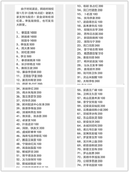 守望相助，愛(ài)心傳遞，喜有沃人與您同在