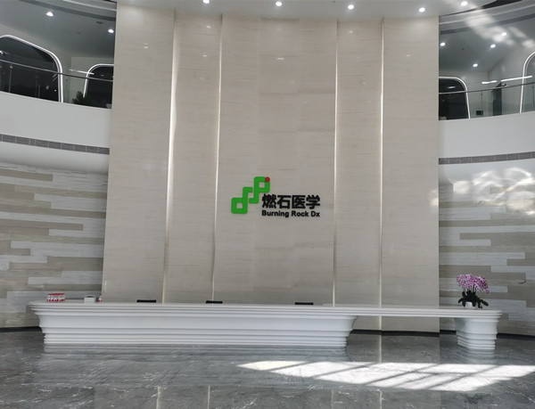 喜有沃不銹鋼客戶(hù)
